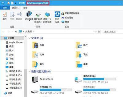 u盘被保护怎样解除？win10解除u盘写保护教程