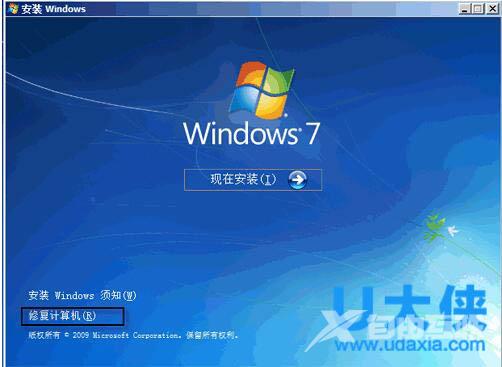 电脑无法启动windows 电脑启动不了windows解决方法