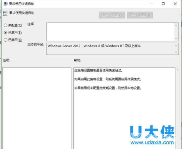 win10系统如何优化提速？windows10优化加速技巧