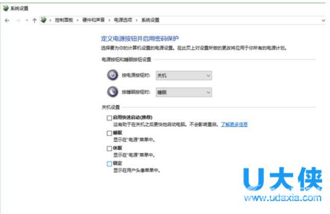 win10系统如何优化提速？windows10优化加速技巧