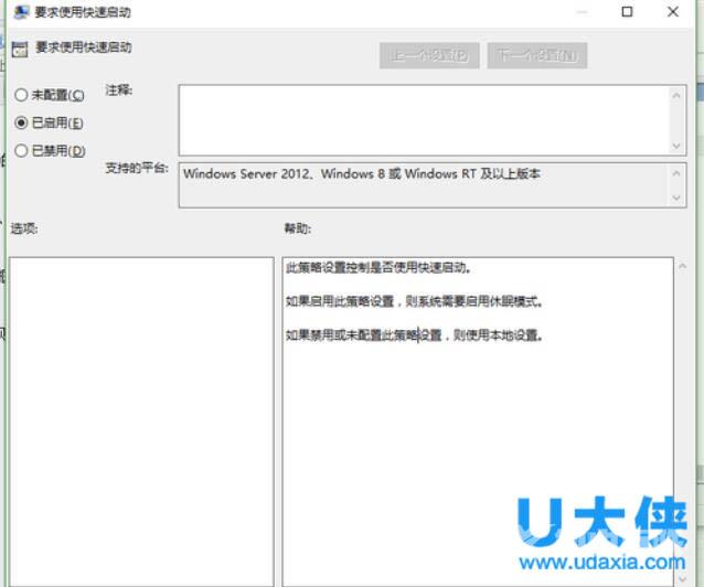 win10系统如何优化提速？windows10优化加速技巧