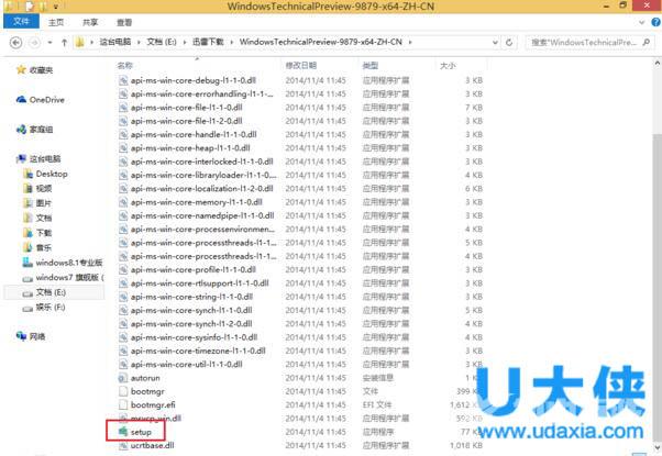 win10镜像怎么安装？win10镜像安装教程