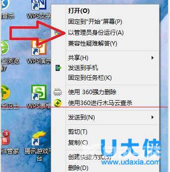 win10能破解吗？win10破解教程