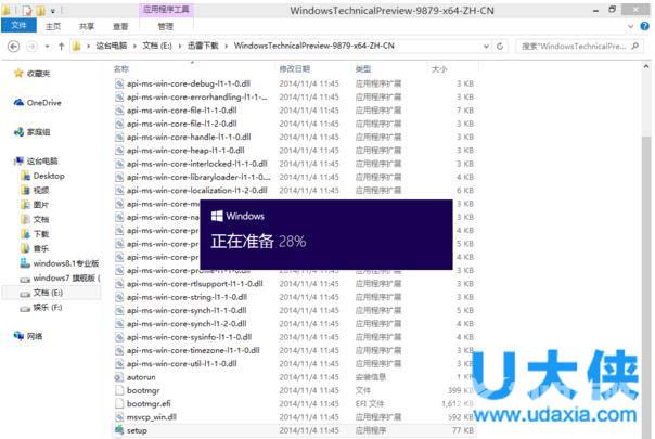 win10镜像怎么安装？win10镜像安装教程