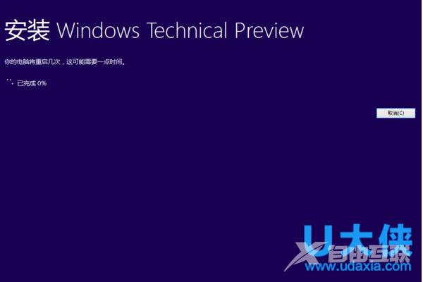 win10镜像怎么安装？win10镜像安装教程