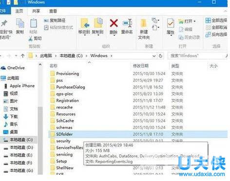 win10更新不动怎么办？win10更新不动的解决方法