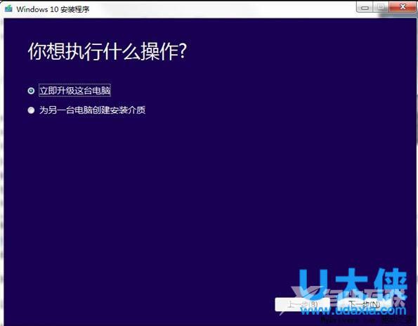 win10用什么优化软件？win10优化大师教程