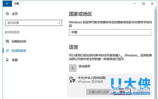 如何安装win10系统？win10正式版安装教程