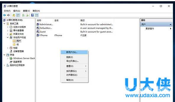 如何安装win10系统？win10正式版安装教程