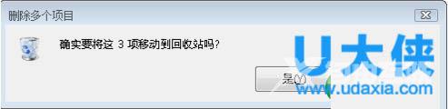 局域网磁盘共享用户数量设置教程