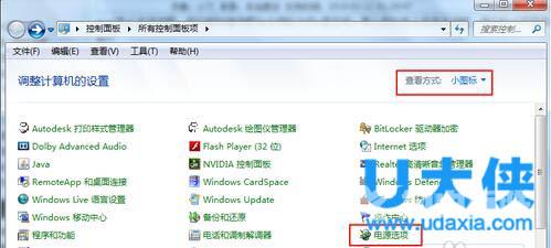 win7怎么关闭睡眠功能？win7关闭休眠的方法