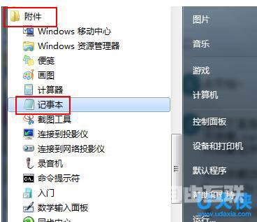 win7怎么关闭睡眠功能？win7关闭休眠的方法