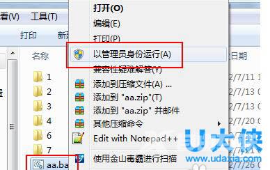 win7怎么关闭睡眠功能？win7关闭休眠的方法