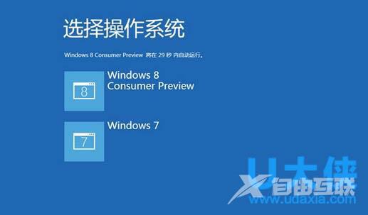 win8和win7哪个好？win8好用还是win7好用？