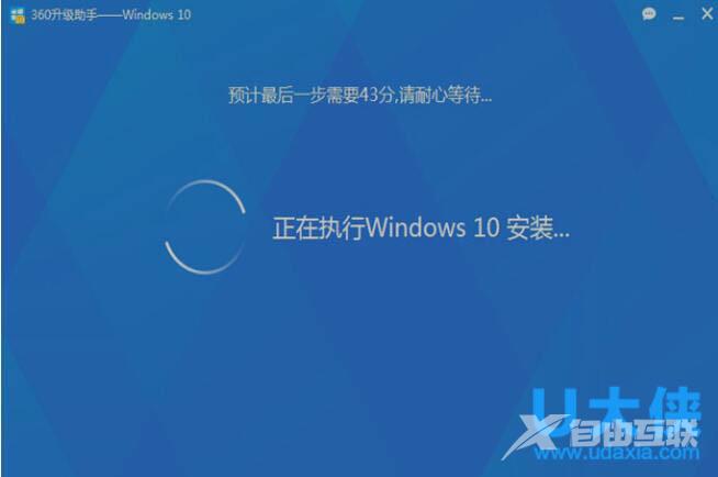 怎么用360升级win10？360免费升级win10方法