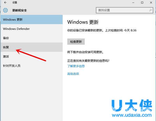 win10怎么还原成win7？win10还原win7系统教程