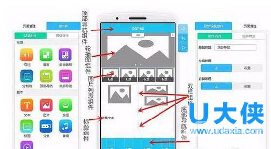 微信应用号开发工具使用教程介绍