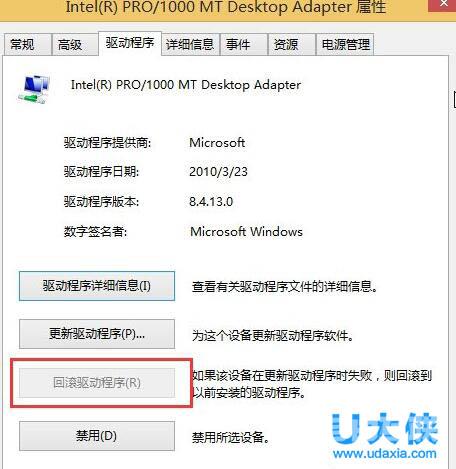 升级Win10内存不足 升级Win10内存不足的解决方法