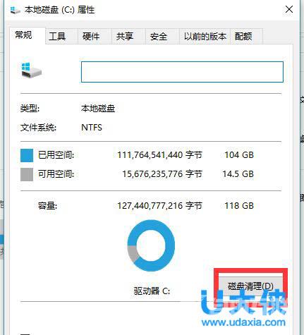 升级Win10内存不足 升级Win10内存不足的解决方法