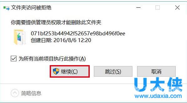 收不到Win10一周年更新？windows10一周年更新教程