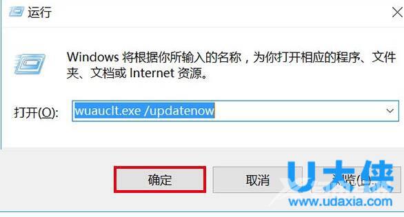 收不到Win10一周年更新？windows10一周年更新教程