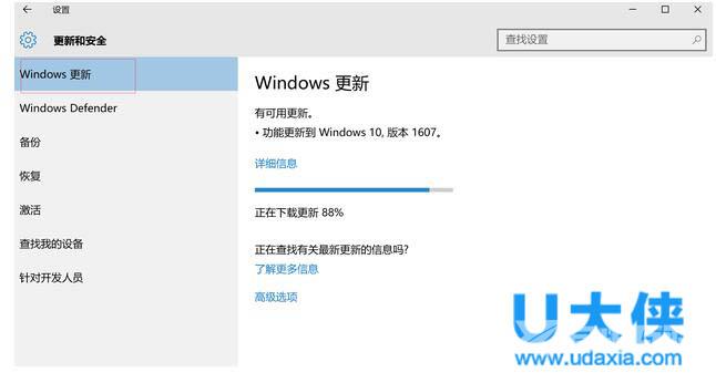 收不到Win10一周年更新？windows10一周年更新教程