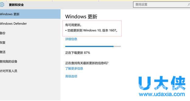 收不到Win10一周年更新？windows10一周年更新教程