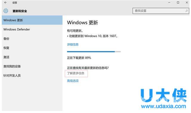 收不到Win10一周年更新？windows10一周年更新教程