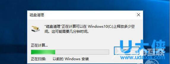 win10怎么清理c盘？win10清理c盘的方法