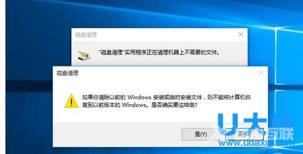 win10怎么清理c盘？win10清理c盘的方法