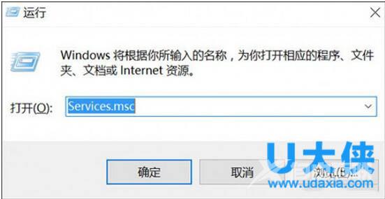 升级Win10网速变慢占用带宽的解决方法