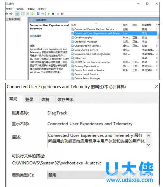 升级Win10网速变慢占用带宽的解决方法