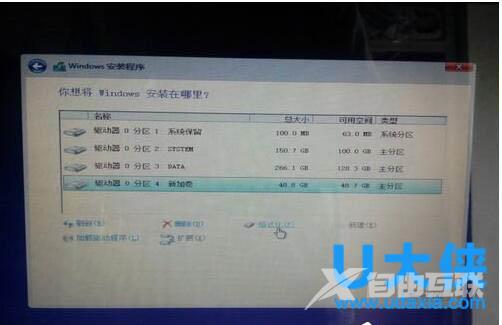 Windows10镜像怎么安装？Windows10镜像安装方法