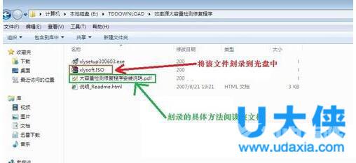 Win10系统安装office2013提示错误1406的解决方法