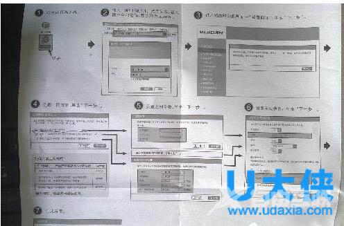 如何查看路由器密码？查看路由器默认密码方法