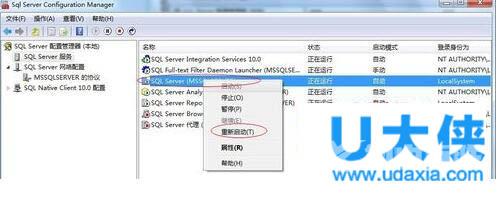 Win7使用SQL2008远程登录连接时出现error: 40错误