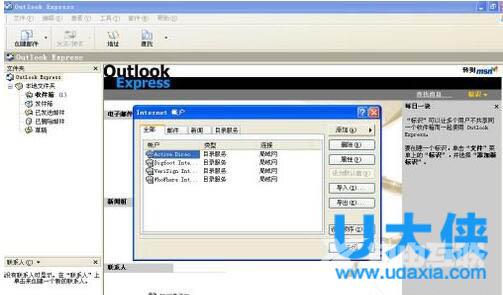 Win7系统Trustedinstaller.exe占用最高的解决方法