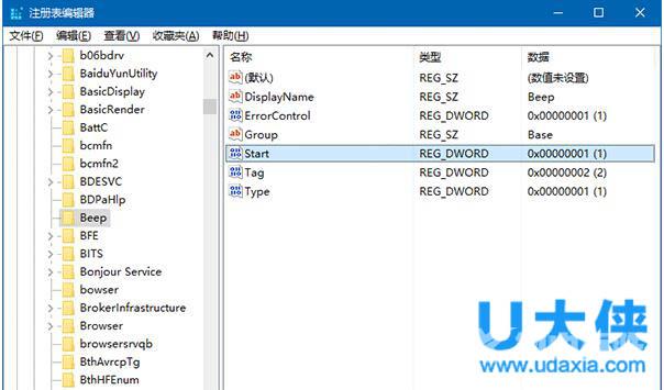 Win7/Win10关闭台式机PC喇叭方法介绍