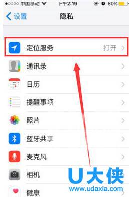 iTunes打不开怎么办？iTunes打不开的解决方法