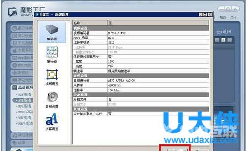 FileZilla怎么用？FileZilla配置FTP服务方法