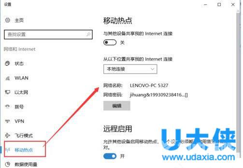 硬盘安装Win7系统还原C盘提示10100错误的解决方法