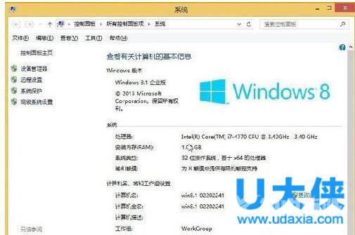 Win7电脑待机怎么设置？Win7系统设置电脑待机方法