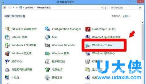 Win7电脑待机怎么设置？Win7系统设置电脑待机方法