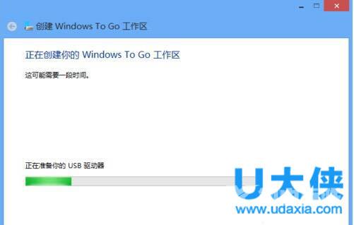 Win8系统使用Windows to go功能介绍