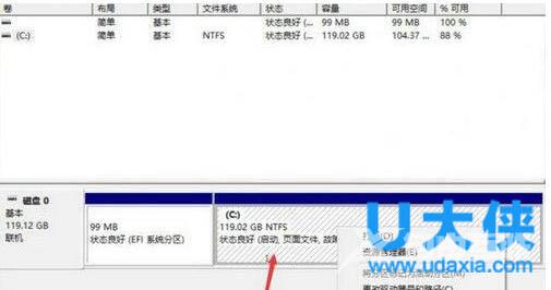 小米手环免密解锁小米笔记本教程