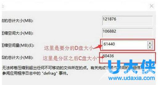 小米手环免密解锁小米笔记本教程