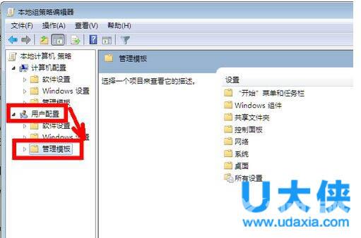 Win7系统IE浏览器主页被修改的解决方法