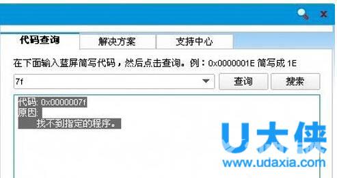 Win7电脑声音小怎么办？Win7电脑声音小的解决方法