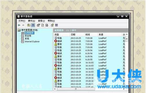 Win7电脑声音小怎么办？Win7电脑声音小的解决方法