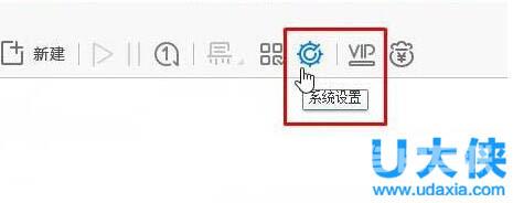 Win10点击迅雷下载没反应的解决方法